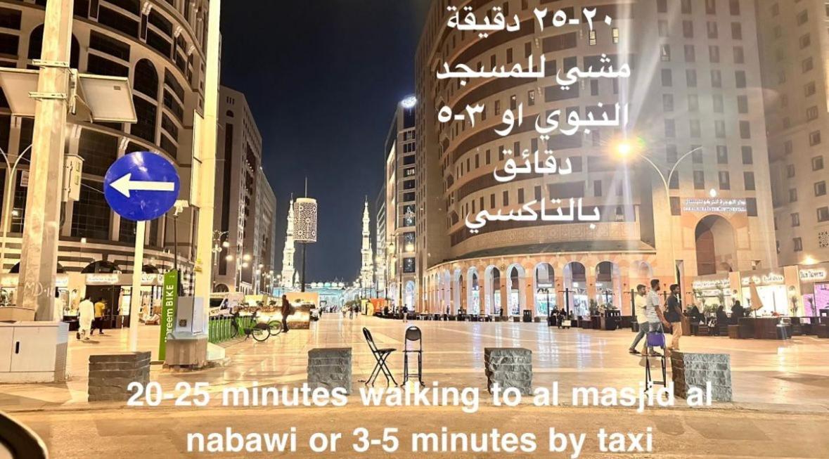 Apartment بغرفتي نوم قريبة من المسجد النبوي 202 دخّول ذاتي Self Check In *