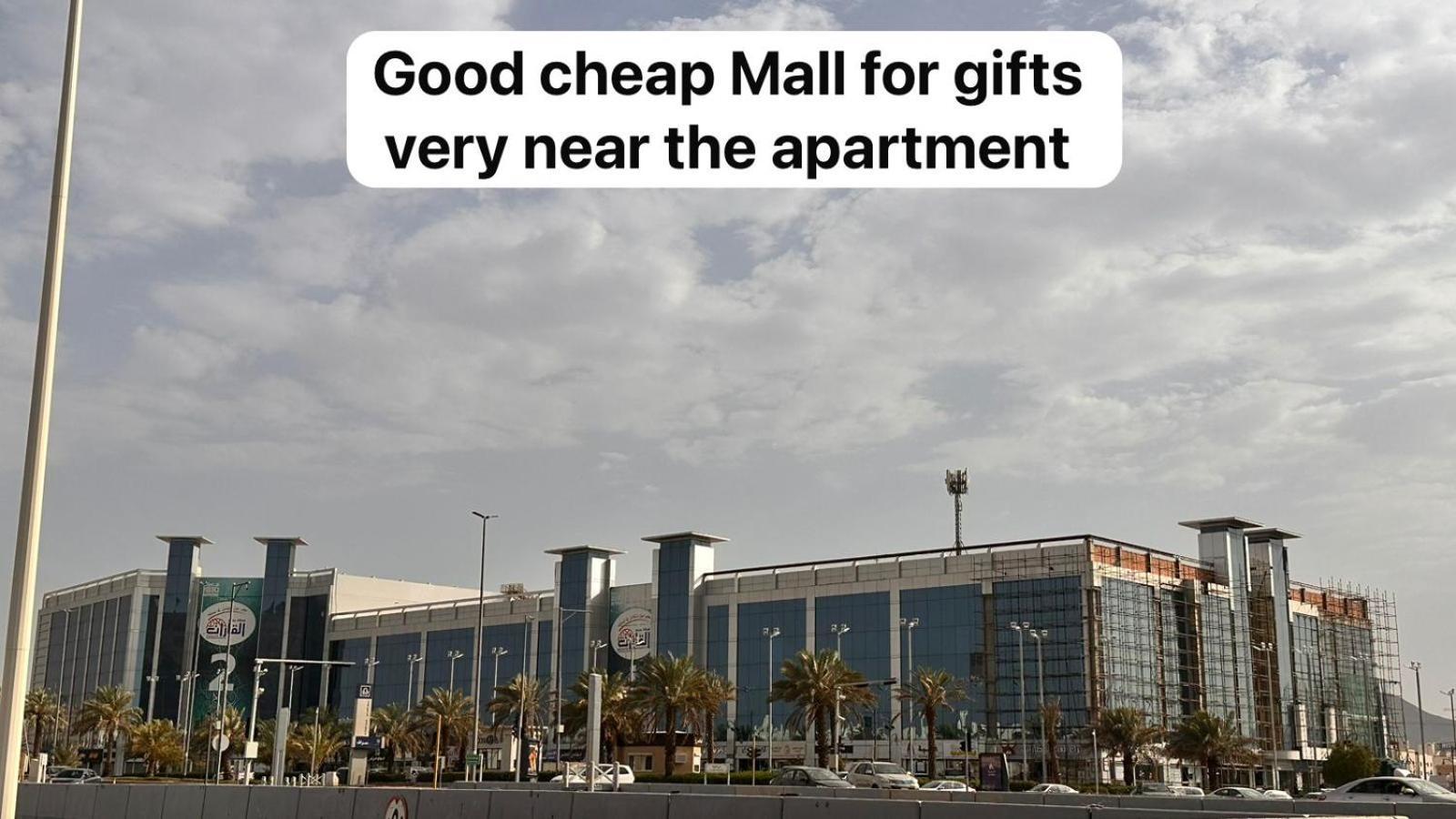 بغرفتي نوم قريبة من المسجد النبوي 202 دخّول ذاتي Self Check In Apartment Medina
